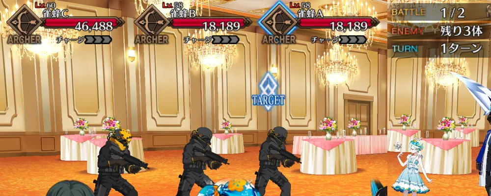 fgo_1.5新宿_12節_1-1