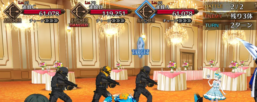 fgo_1.5新宿_12節_1-2