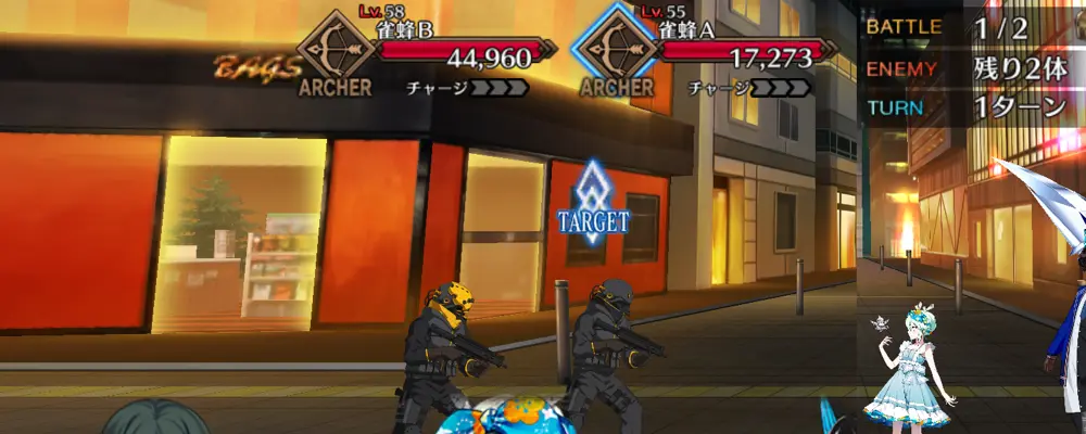 fgo_1.5新宿_9節_1-1