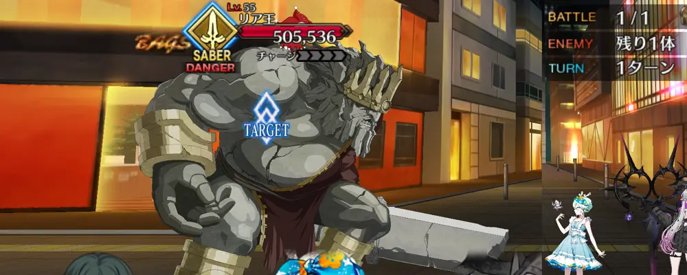 fgo_1.5新宿_9節_2-1