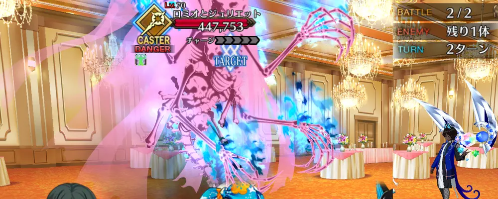 fgo_1.5新宿_12節_2-2