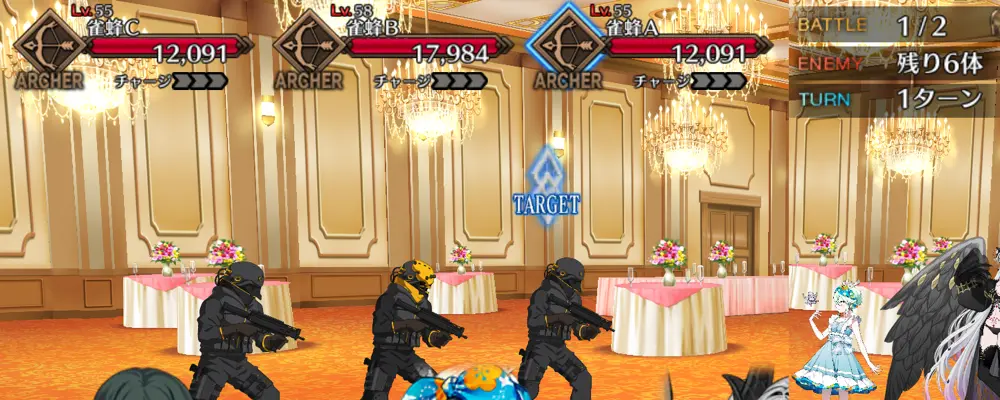 fgo_1.5新宿_12節_3-1