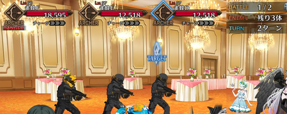 fgo_1.5新宿_12節_3-1-2