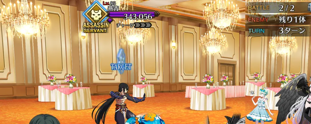 fgo_1.5新宿_12節_3-2