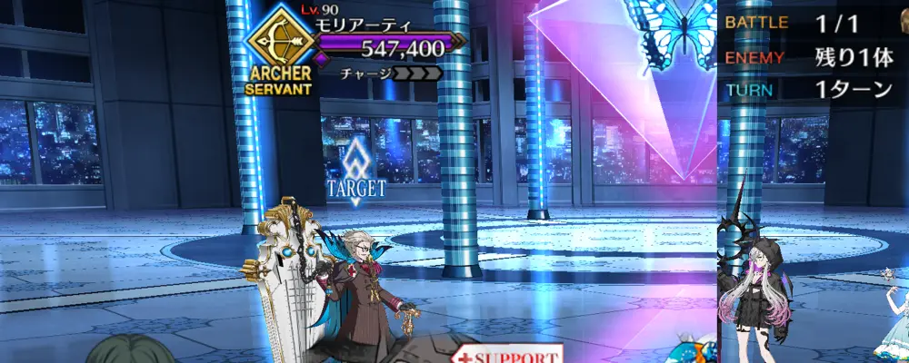 fgo_1.5新宿_17節_1-1