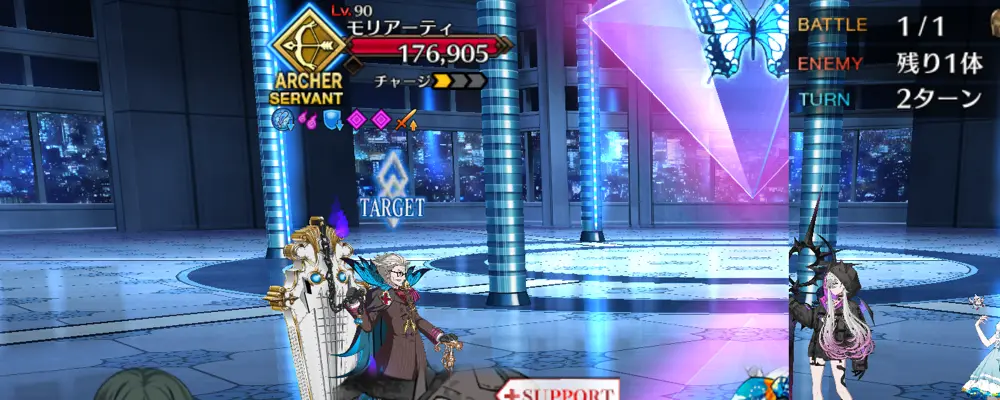 fgo_1.5新宿_17節_1-1-2