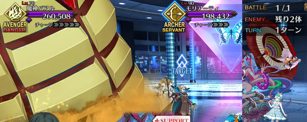 fgo_1.5新宿_17節_2-1