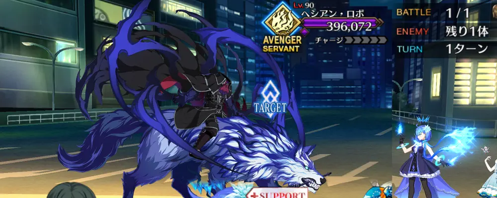 fgo_1.5新宿_14節_1-1