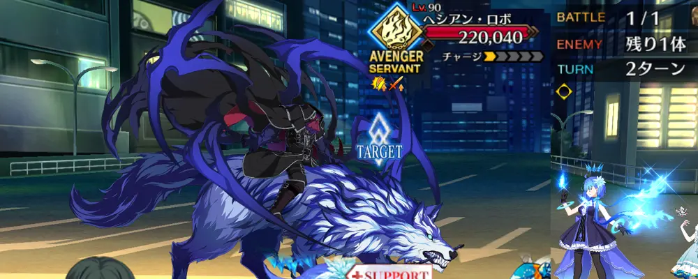 fgo_1.5新宿_14節_1-2