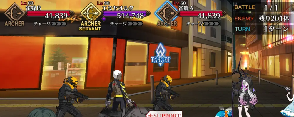 fgo_1.5新宿_15節_1-1