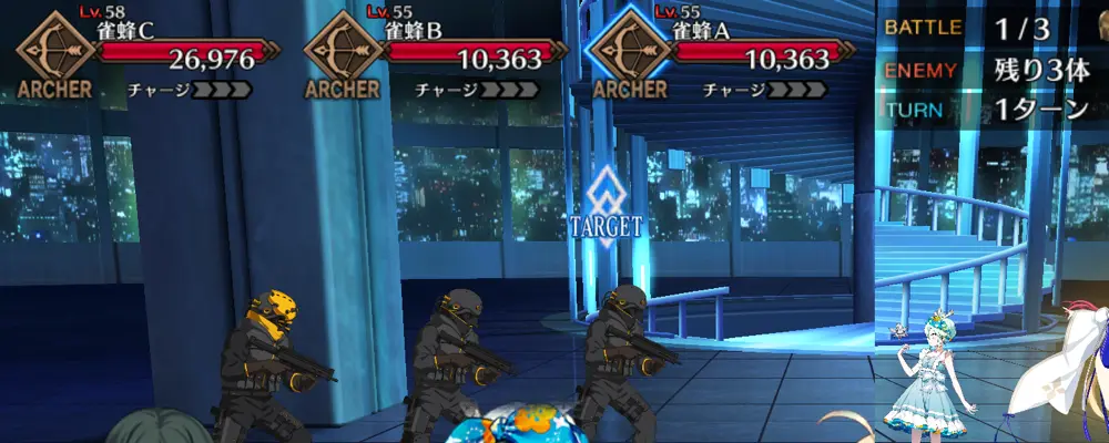 fgo_1.5新宿_16節_1-1