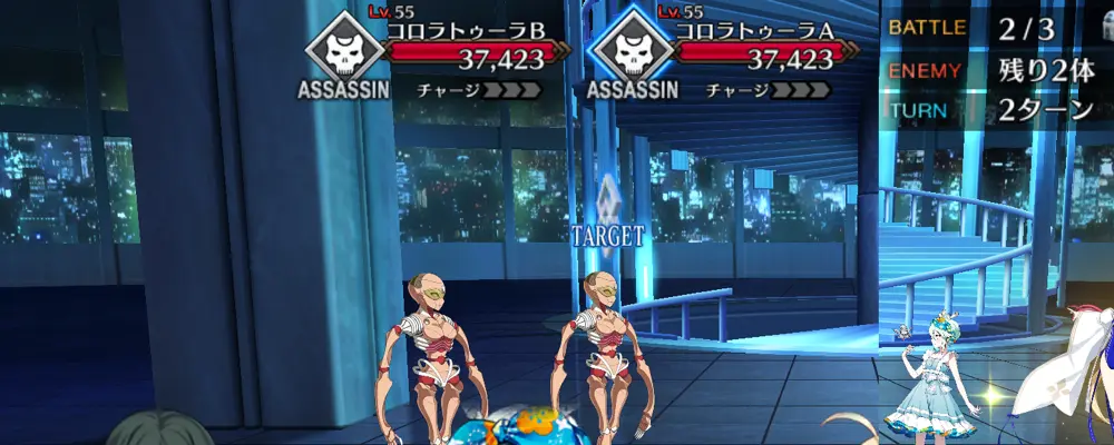 fgo_1.5新宿_16節_1-2