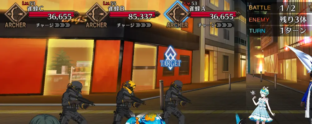 fgo_1.5新宿_10節_1-1