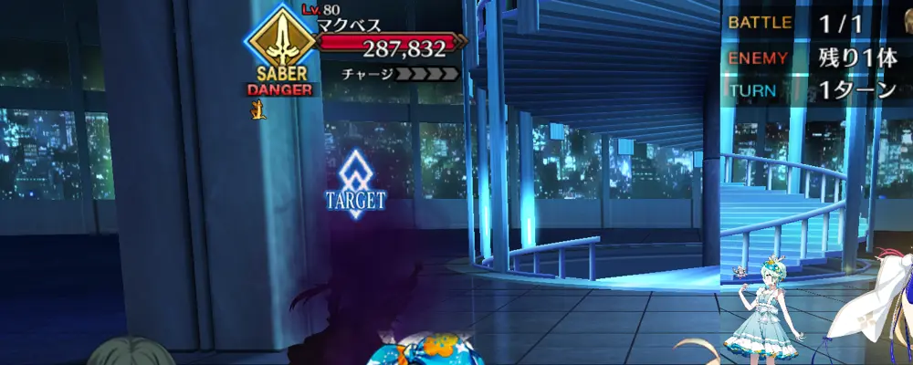 fgo_1.5新宿_16節_2-1