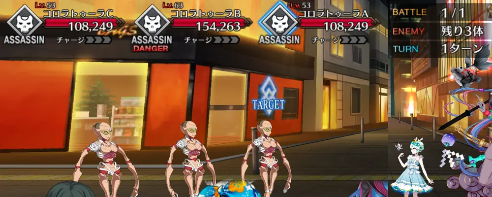 fgo_1.5新宿_7節_1-1