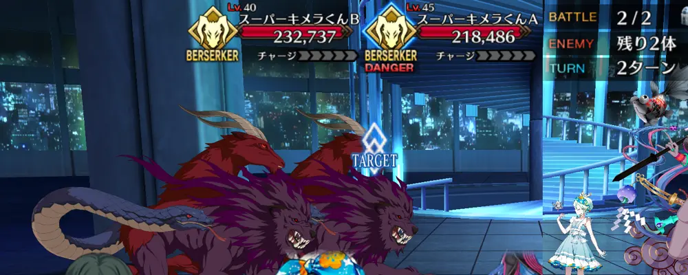 fgo_1.5新宿_16節_4-2