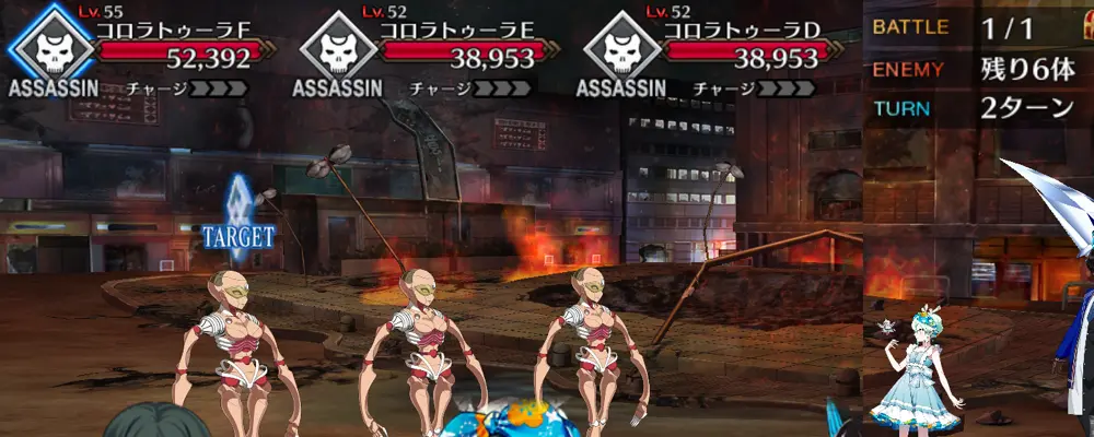 fgo_1.5新宿_8節_1-2