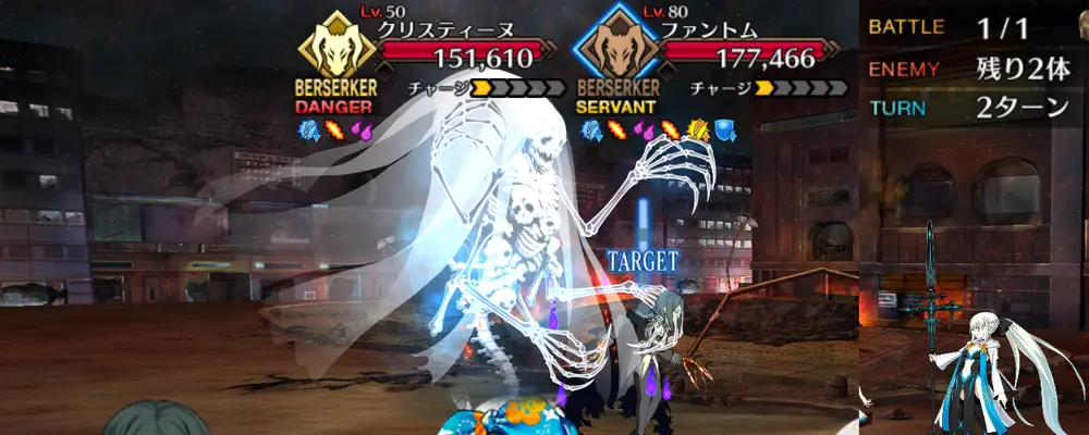 fgo_1.5新宿_8節_2-2