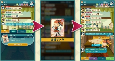 s_スクリーンショット 2017-02-07 18.54.19