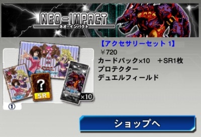 バレンタインセット1