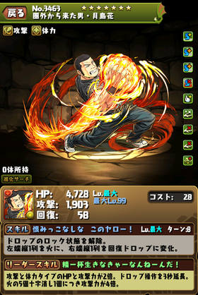 ユニーク月島花 強さ インスピレーションを与える名言