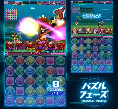 s_パズドラレーダー_パズルフェーズ