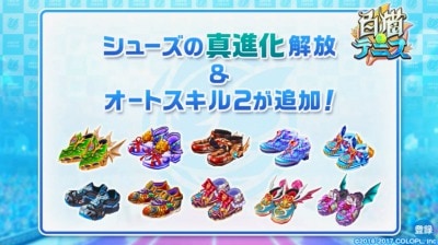 s_スクリーンショット 2017-02-09 16.25.42