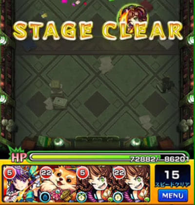 マグメルクリア報告8