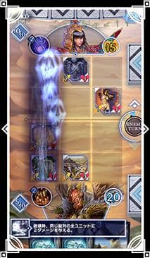 s_配置を制する２