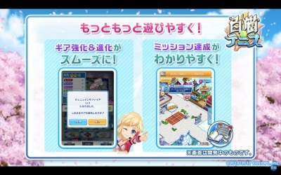 s_スクリーンショット 2017-03-23 17.26.31