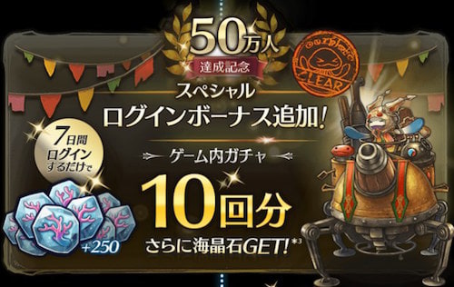 ミトラスフィア