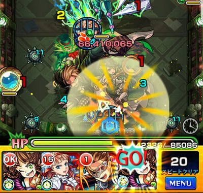 マグメルクリア報告2_2