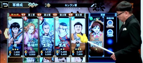 キンラン、配信日、事前登録