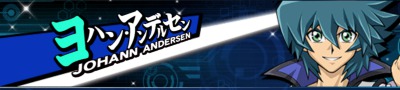 s_ヨハン_バナー