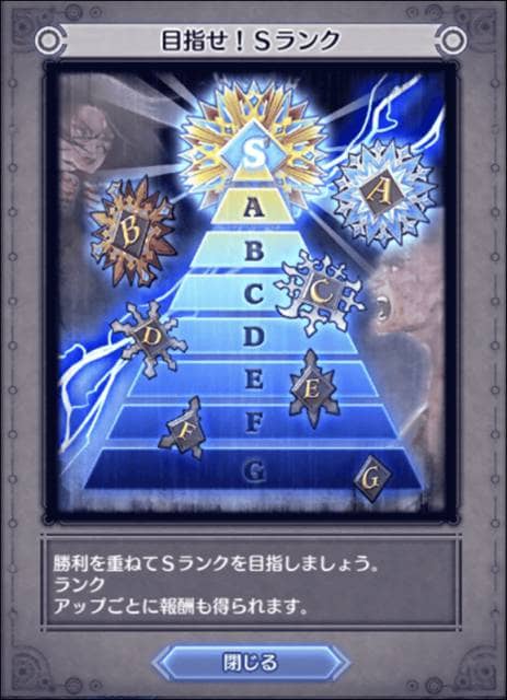 s_デュエルエクスマキナランクマッチ