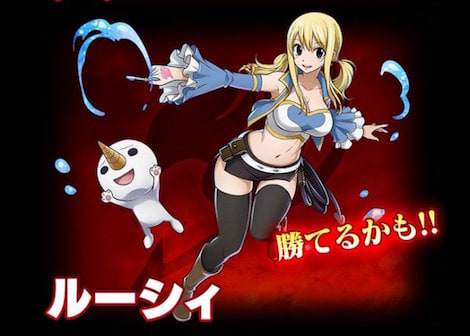 フェアリーテイル