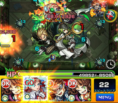 マグメルクリア報告2_1