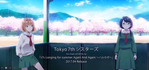 Tokyo 7th シスターズ ナナシス アニメ情報とトレイラーが公開 3周年ライブのチケットは3月18日より発売 Appmedia