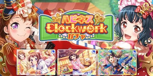 バンドリ ガルパ ハピネスclockworkガチャシミュレーター Appmedia