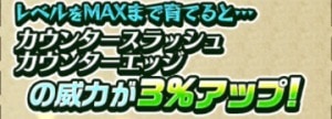 s_スクリーンショット 2017-03-21 18.16.52