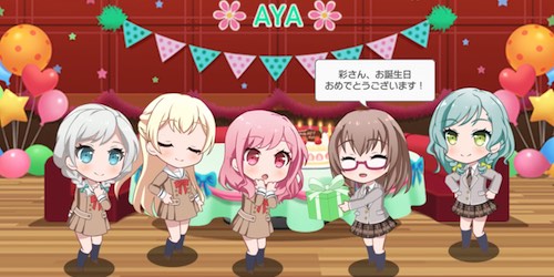 バンドリ ガルパ 登場キャラクターの誕生日一覧 Appmedia