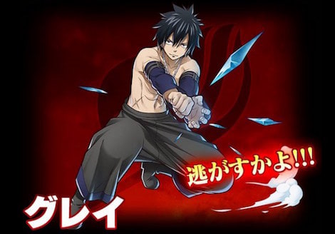 フェアリーテイル