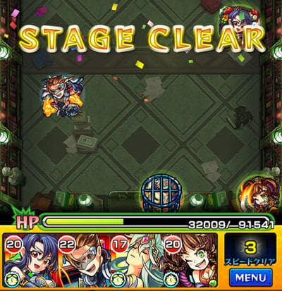 マグメルクリア報告4