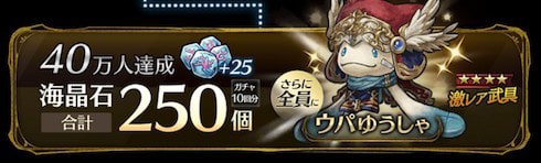 ミトラスフィア