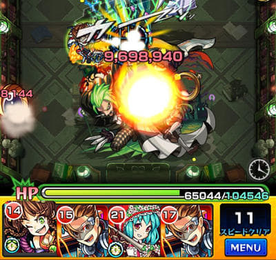 マグメルクリア報告5