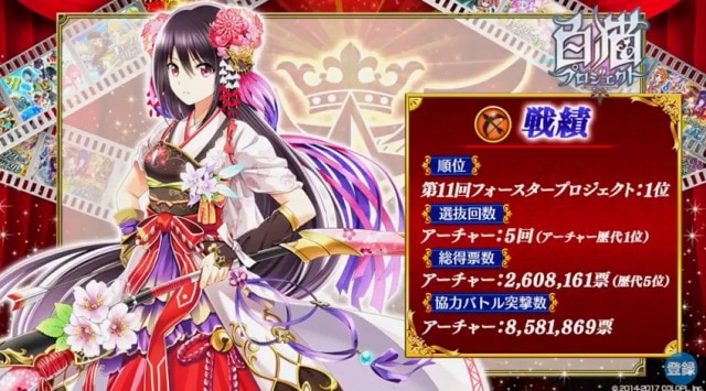 s_スクリーンショット 2017-03-23 16.30.32