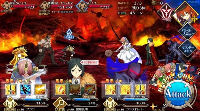 Fgo ぐだぐだ茶器集め 地獄変 等活地獄 を攻略 復刻ぐだぐだ本能寺 Appmedia