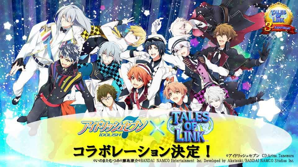 テイルズ オブ リンク Tolink が アイドリッシュセブン とのコラボ決定 Appmedia