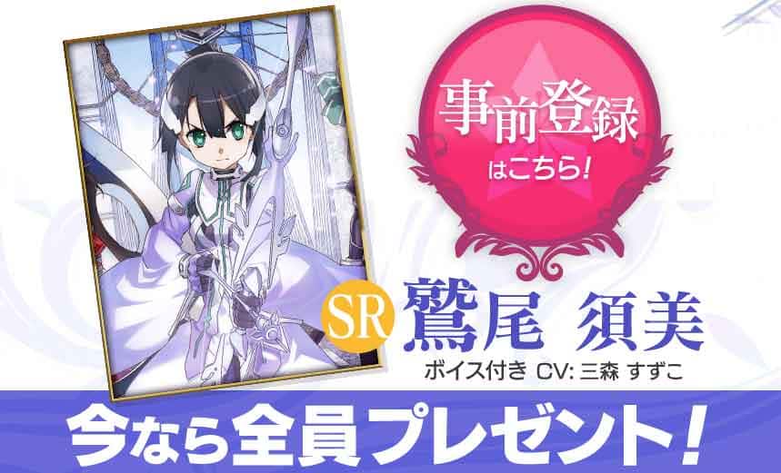 yukiyuna_appli_zizen