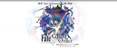 Fgo 北米版fate Grandorderリリース予定を発表 ニュース Appmedia